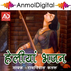 Hindi Unknown
