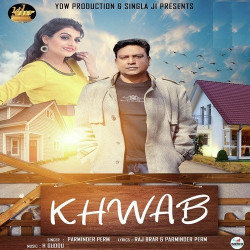 Unknown Khwab