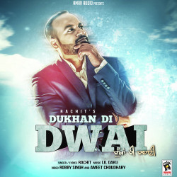Unknown Dukhan Di Dwai