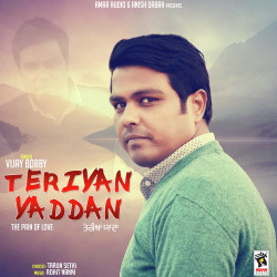 Punjabi Unknown