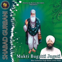 Punjabi Unknown
