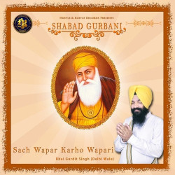 Punjabi Unknown
