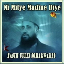 Unknown Ni Mitye Madine Diye
