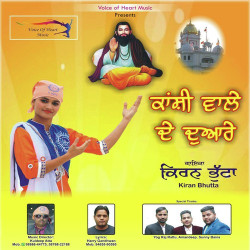 Punjabi Unknown