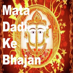 Hindi Unknown