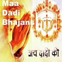 Hindi Unknown
