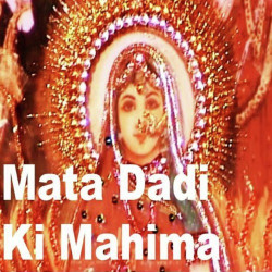 Hindi Unknown