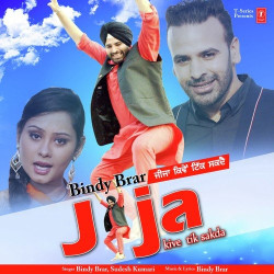 Unknown Jija Kive Tik Sakda
