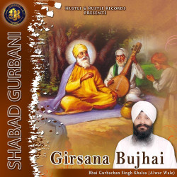 Unknown Girsana Bujhai (Shabad Gurbani)