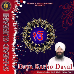 Unknown Daya Karho Dayal (Shabad Gurbani)