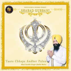 Unknown Taare Chhape Andher Paloa (Shabad Gurbani)