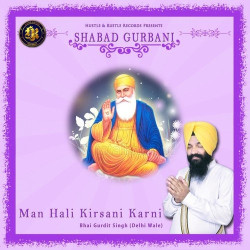 Unknown Man Hali Kirsani Karni (Shabad Gurbani)