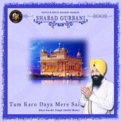 Punjabi Unknown