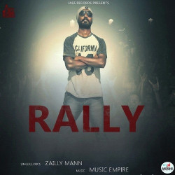 Unknown Rally