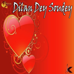 Unknown Dilan Dey Soudey