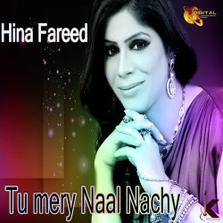 Unknown Tu mery Naal Nachy