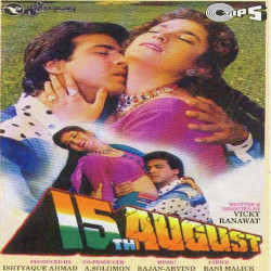 Unknown 15th August