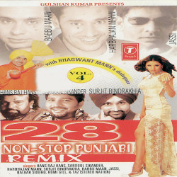 Hindi-Singles Unknown