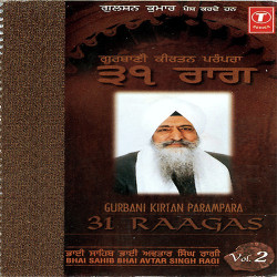 Unknown 31 Raagas Bhai Avtar Singh Ragi (Vol 2)