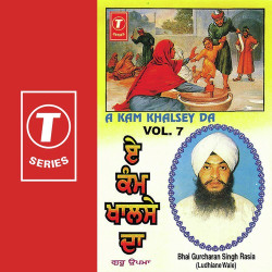 Hindi Unknown
