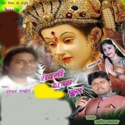 Hindi Unknown