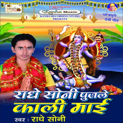 Hindi Unknown