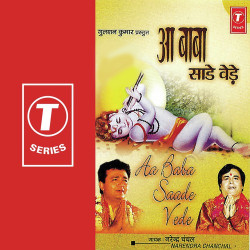 Hindi Unknown