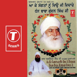 Hindi-Singles Unknown
