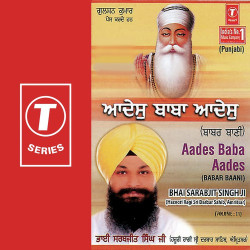 Hindi Unknown