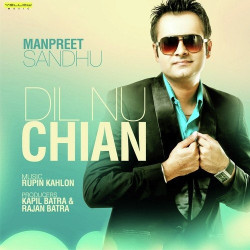 Unknown Dil Nu Chain
