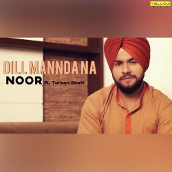 Unknown Dill Manda Na