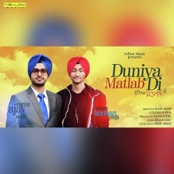 Unknown Duniya Matlab Di