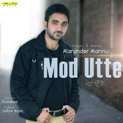 Unknown Mod Utte