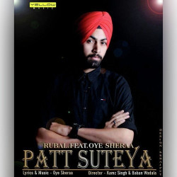 Unknown Patt Suteya