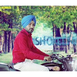 Unknown Shokeeni