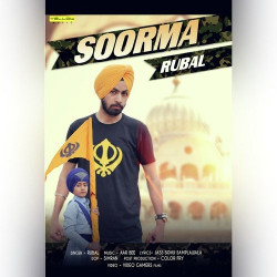 Unknown Soorma