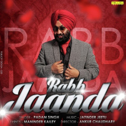 Unknown Rabb Jaanda
