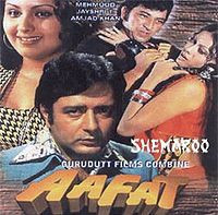 Hindi Unknown
