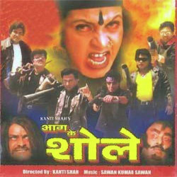 Hindi Unknown