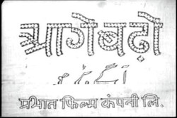 Unknown Aage Badho