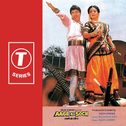 Hindi Unknown