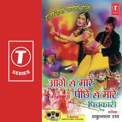 Hindi Unknown
