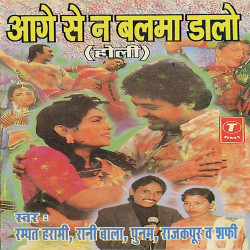 Hindi Unknown