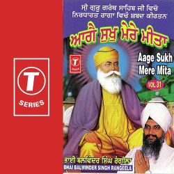 Hindi Unknown