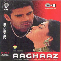 Unknown Aaghaaz