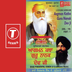 Unknown Aagman Katha Guru Nanak Dev Ji (Vol 19) (Part 1)