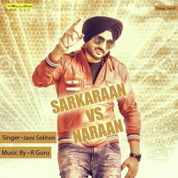 Unknown Sarkaaran Vs Naaran