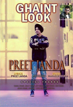 Punjabi Unknown