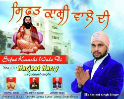 Punjabi Unknown