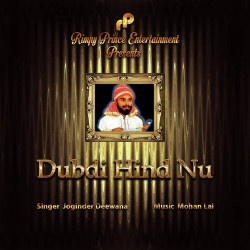 Punjabi Unknown